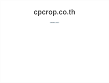 Tablet Screenshot of intranet.cpcrop.com